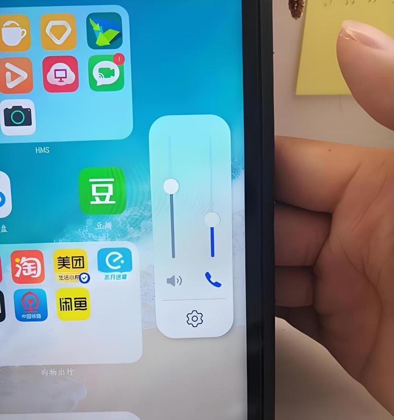 荣耀手机如何调整音量使声音变大？有无快捷方式？  第3张