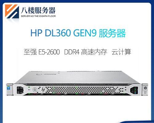 惠普服务器型号通常在哪里查看？如何识别服务器型号？  第1张