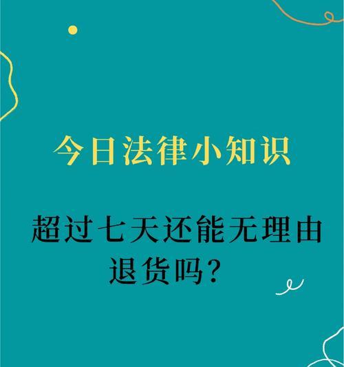 什么品牌显卡可以退货的？退货政策是什么？  第3张