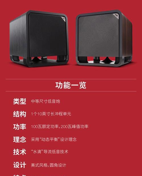 低音炮声音过大怎么调整？调低音炮的正确方法是什么？  第2张