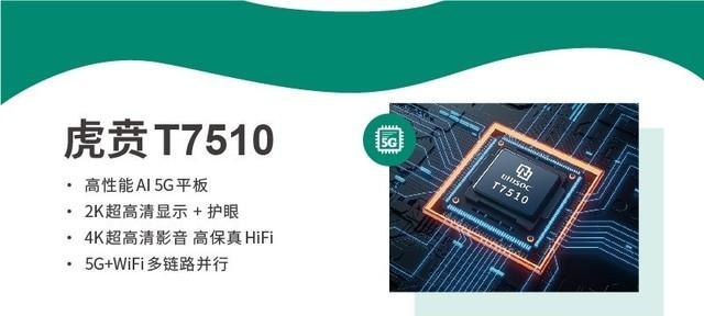 平板电脑用芯片开机步骤是什么？为什么开机失败？  第1张