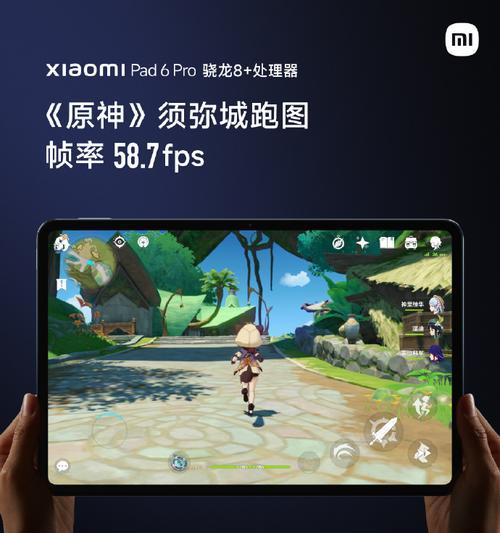 平板电脑用芯片开机步骤是什么？为什么开机失败？  第2张