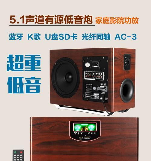 雷贝琴功放连接低音炮的方法是什么？  第2张