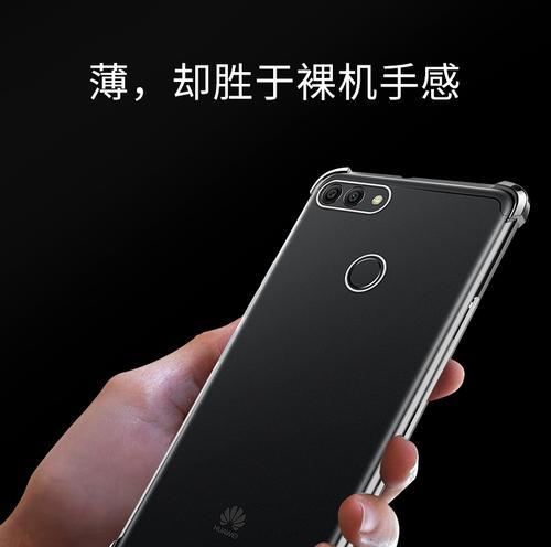 荣耀v2透明手机前壳拆卸方法是什么？  第1张