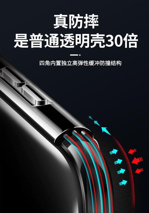 荣耀v2透明手机前壳拆卸方法是什么？  第2张