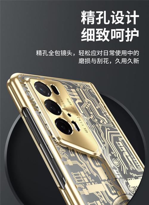 荣耀v2透明手机前壳拆卸方法是什么？  第3张