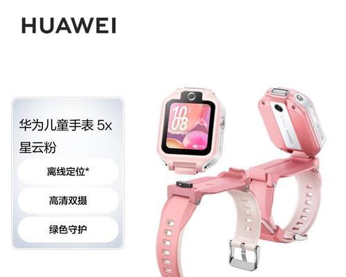 酷盖智能手表拆卸视频教程在哪里找？  第2张