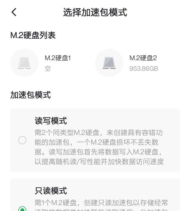 绿联私有云网关安全吗？设置步骤是怎样的？  第1张