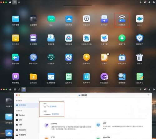 绿联私有云网关安全吗？设置步骤是怎样的？  第2张