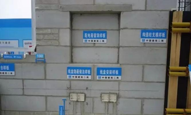 气块砖安装电视机顶盒的步骤是什么？安装后效果如何？  第1张