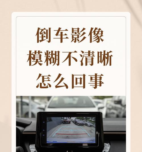 手机摄像头模糊的原因是什么？如何解决？  第3张