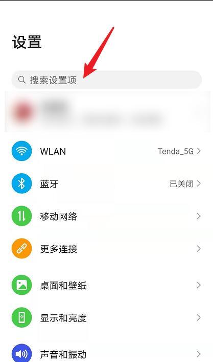 荣耀手机笔记如何加密保存？私密保存的方法有哪些？  第1张
