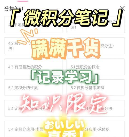 荣耀手机笔记如何加密保存？私密保存的方法有哪些？  第3张