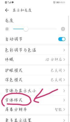 荣耀手机笔记如何加密保存？私密保存的方法有哪些？  第2张