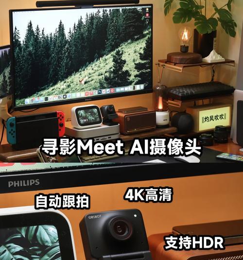 手机如何远程控制汽车人像摄像头？  第1张