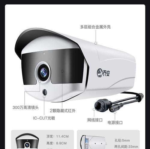 手机如何远程控制汽车人像摄像头？  第2张