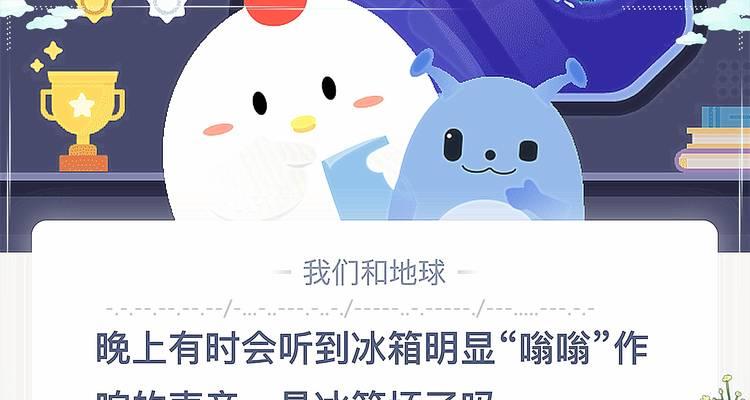 电视机为何会在晚上自行开启？如何防止这种情况发生？  第1张