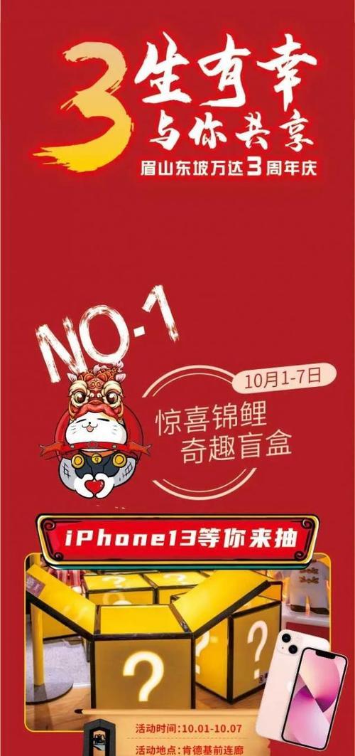 苹果手机盲盒应用下载方法是什么？  第1张