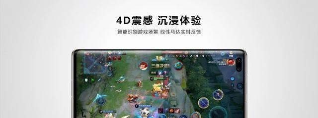 华为手机王者帧率怎么调？提升游戏体验的方法？  第1张
