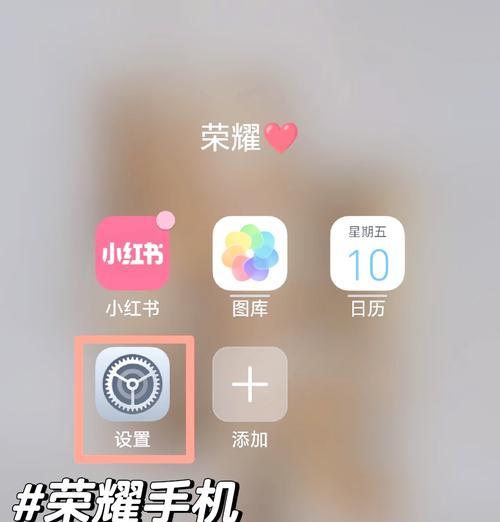 荣耀手机连续截图功能关闭方法？截图设置如何调整？  第1张