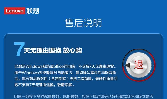 联想512显卡的含义是什么？512显卡性能如何？  第3张