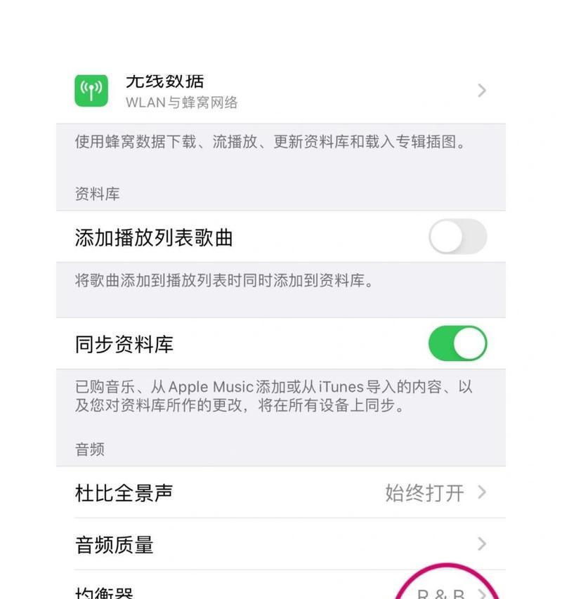 苹果带显示屏蓝牙耳机如何连接？连接步骤是什么？  第2张