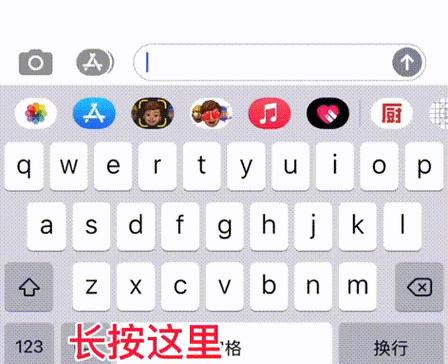 苹果7代蓝牙键盘使用指南是什么？  第1张
