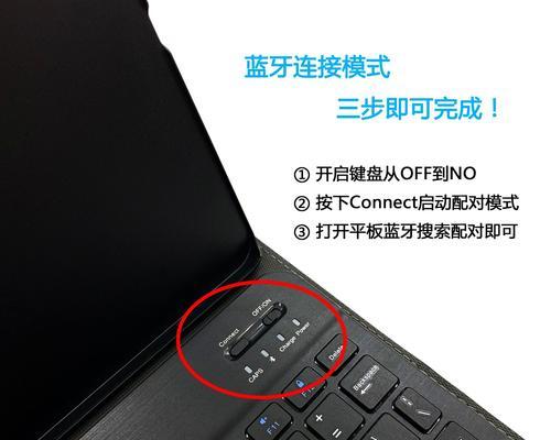 苹果7代蓝牙键盘使用指南是什么？  第3张