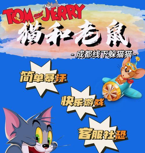 苹果手机上的躲猫猫游戏是什么？怎么下载？  第1张