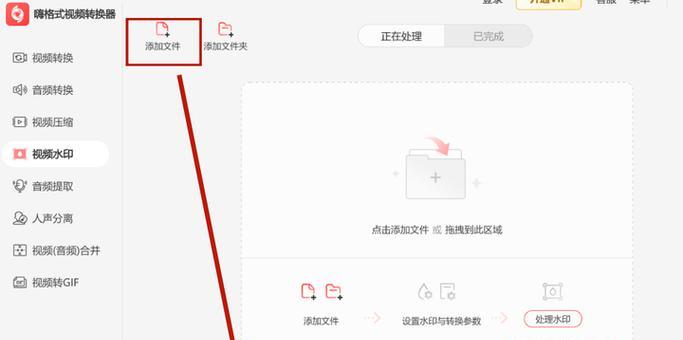 怎么对接壁纸手机软件视频？操作步骤是什么？  第1张