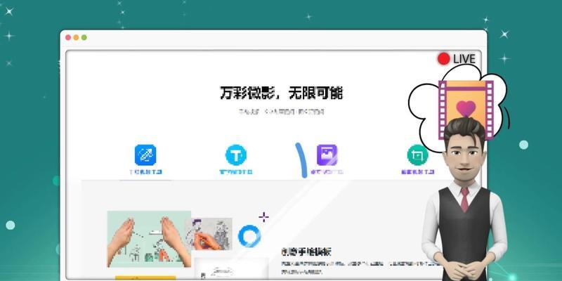 怎么对接壁纸手机软件视频？操作步骤是什么？  第2张