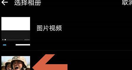 怎么对接壁纸手机软件视频？操作步骤是什么？  第3张
