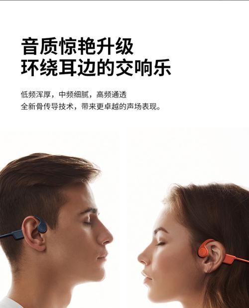 蓝牙耳机连接手机打电话方法？使用蓝牙耳机的步骤？  第3张