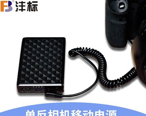 佳能相机充电宝支架的使用方法是什么？是否方便携带？  第3张