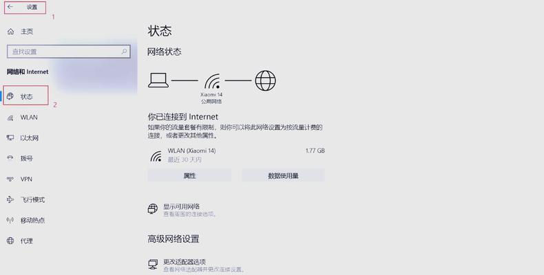 为何只能连接wifi不能插网线？  第1张