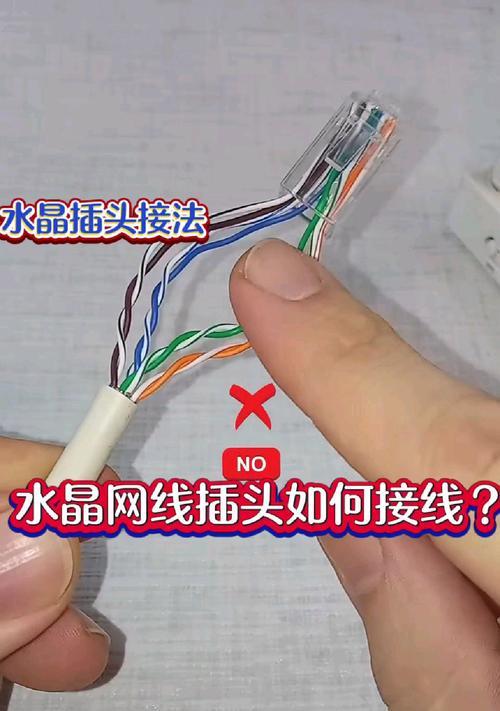 为何只能连接wifi不能插网线？  第3张