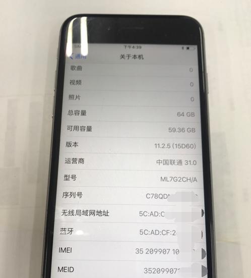 什么是77的苹果手机呢？它有什么特别之处？  第1张