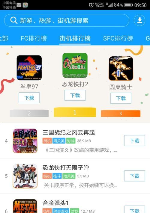 接机打名字的手机软件有哪些推荐？  第1张