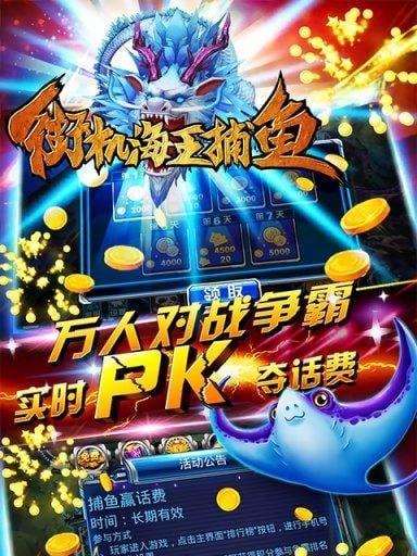接机打名字的手机软件有哪些推荐？  第2张