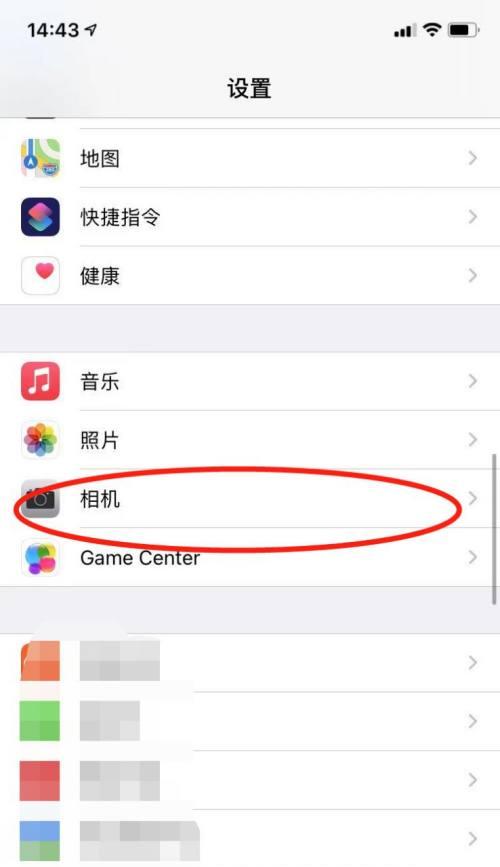 天花板手机摄像头的开启方法是什么？如何确保安全使用？  第2张