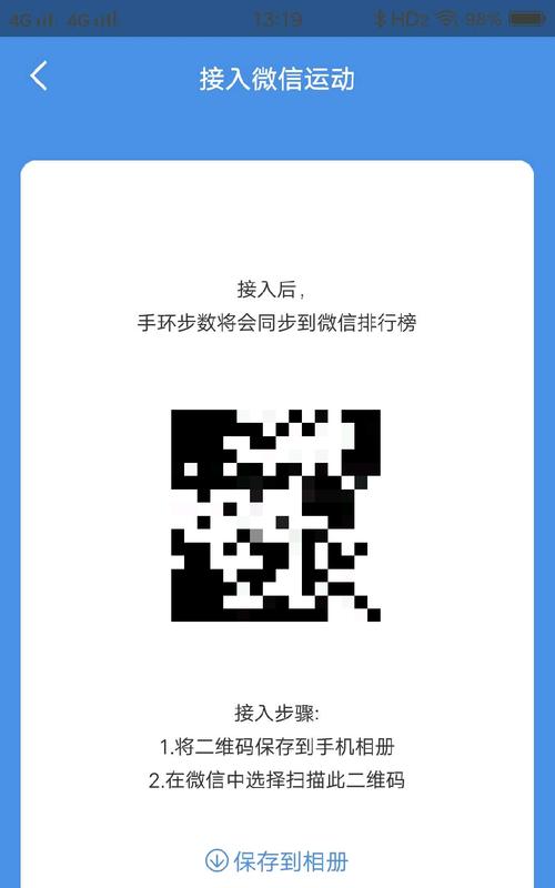 苹果离线蓝牙怎么连接？苹果离线蓝牙的连接步骤是什么？  第1张