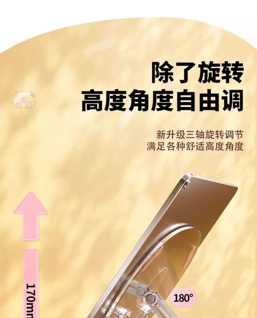 平板高低支架安装步骤是什么？安装时需要注意什么？  第2张