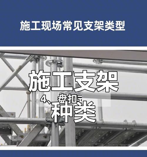 平板高低支架安装步骤是什么？安装时需要注意什么？  第1张