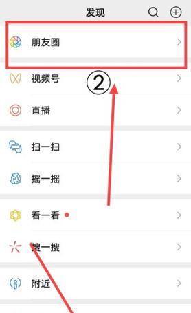 没有摄像头的手机如何使用微信？有哪些替代方案？  第2张