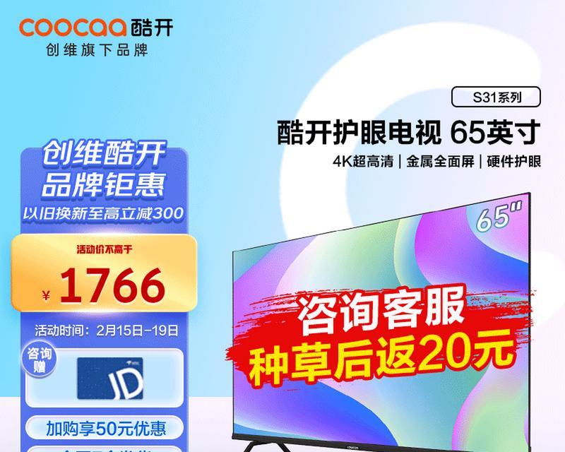 电视机内存是什么意思？  第1张