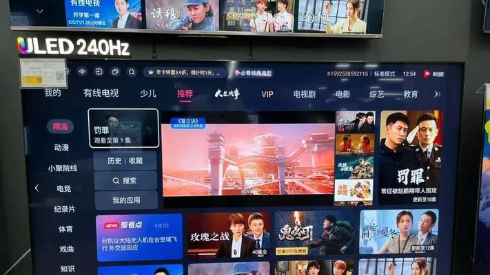 电视机内存是什么意思？  第2张