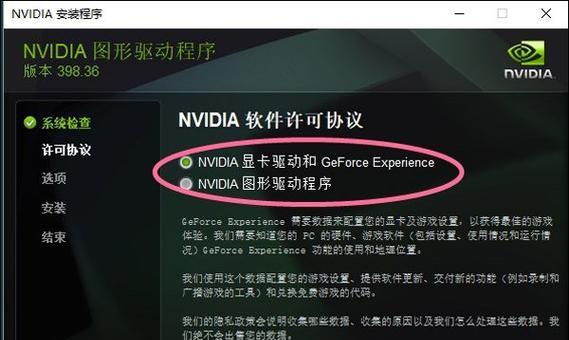 显卡如何正确安装到电脑中以录制音乐？  第2张