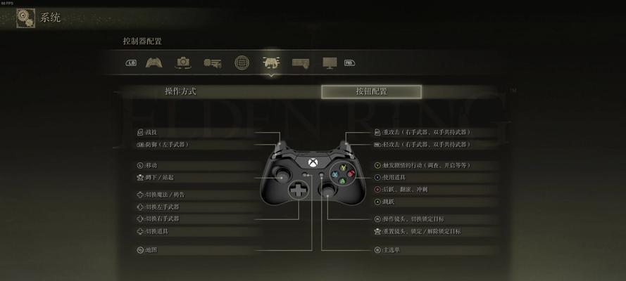 永劫手游模拟器空中蓄力技巧是什么？操作步骤详解？  第1张