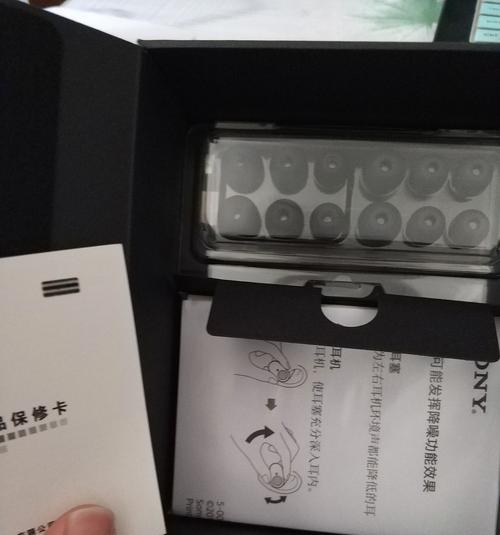 蓝牙耳机卡片的安装步骤是什么？  第1张