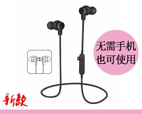 蓝牙耳机卡片的安装步骤是什么？  第2张